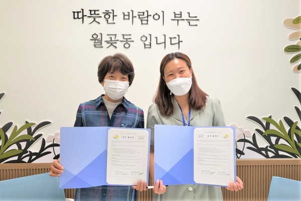 ▲ 시흥시 월곶동(동장 김경미)과 월곶청소년문화의집(관장 전하애)은 지난 25일 ‘청소년 특성화 봉사 프로그램 운영 약정 및 업무협약’을 맺었다. ⓒ 뉴스피크