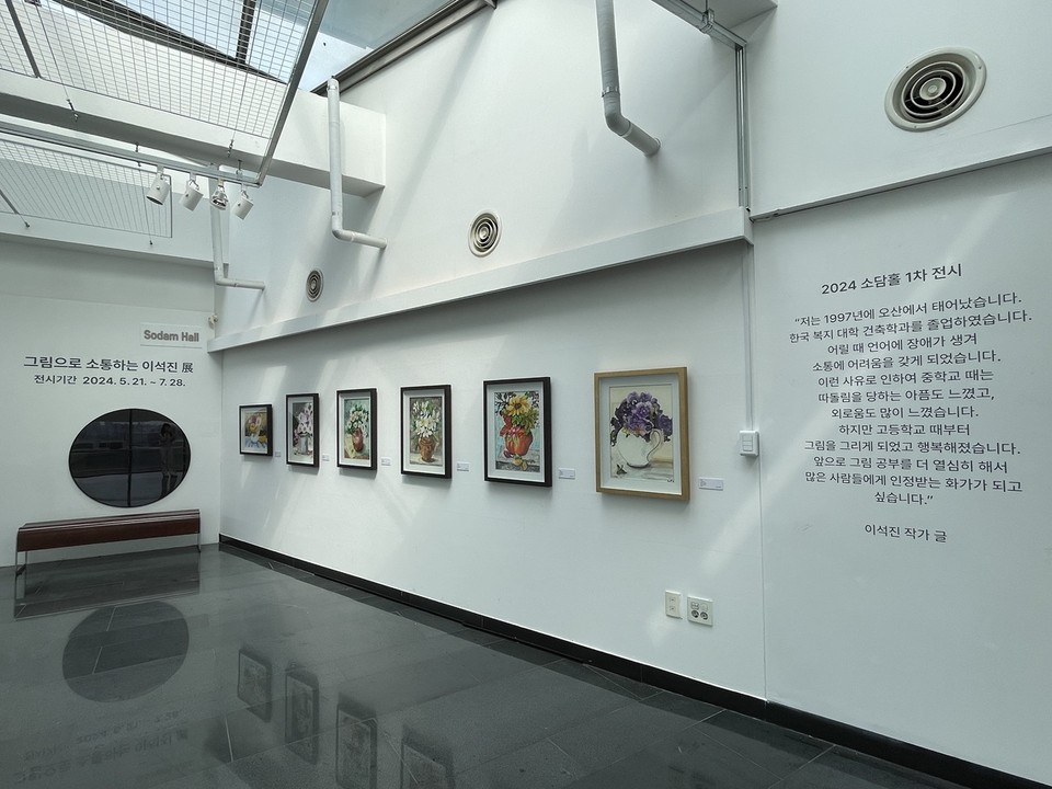▲ 오산시립미술관, 미술관 속의 작은 공간 '소담홀' 1차 전시 개막