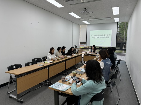 인천 부평구노인복지관, 노인맞춤돌봄서비스사업 실무협의회 개최