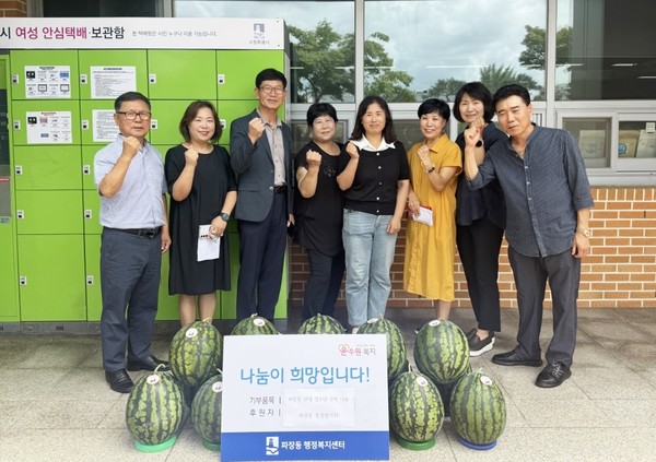 ▲ 수원시 장안구 파장동 통장협의회는 25일 관내 경로당에 방문하여 여름나기 수박 30통을 전달했다. ⓒ 뉴스피크