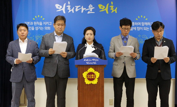 경기도의회 더불어민주당. ⓒ 뉴스피크