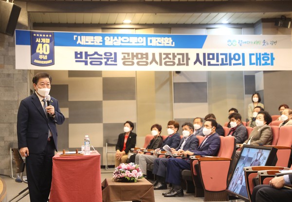 ▲ 박승원 광명시장이 ‘시민과의 대화’ 첫 날인 4월 23일 오전 광명2동 주민들과 소통하고 있다.