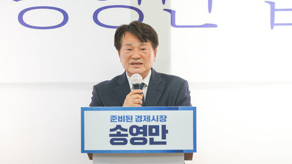 ▲ 송영만 오산시장 예비후보(전 3선 경기도의원)가 4월 9일 선거사무소인 ‘상상캠프’ 개소식을 열고 선거 승리를 위한 본격 세모으기에 나섰다. ⓒ 뉴스피크