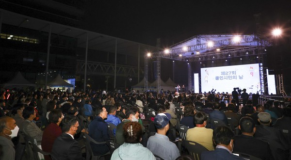 ▲ 제27회 용인시민의 날 행사 모습. ⓒ 뉴스피크