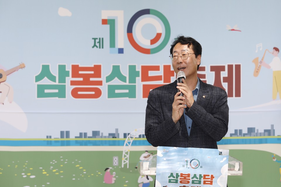 ▲ 화성시 봉담읍, ‘제10회 삼봉삼담축제’ 성황리 개최