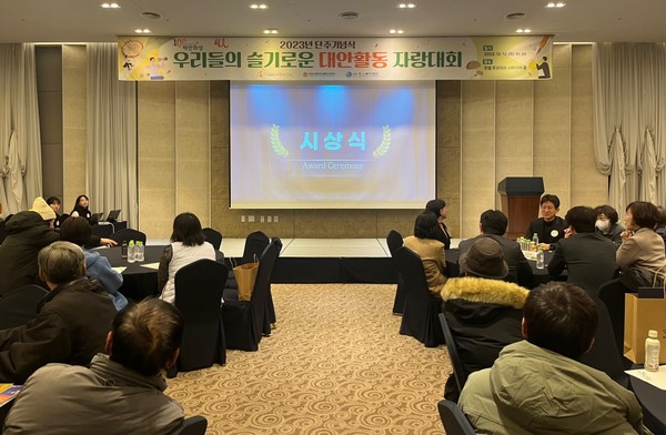 ▲ 화성시, 화성시중독관리통합지원센터 '2023년 단주기념식' 개최