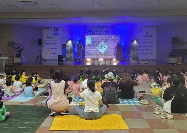 ▲ 수원시 영통구는 지난 11일 유아동을 대상으로 체험식 ‘안전마술·연극 공연’ 교육을 했다고 밝혔다. ⓒ 뉴스피크